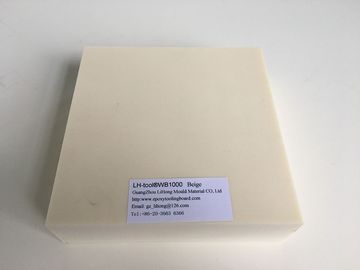สีเบจคัลเลอร์ 1.0 Density Epoxy Tooling Board / Mould Jigs And Tools