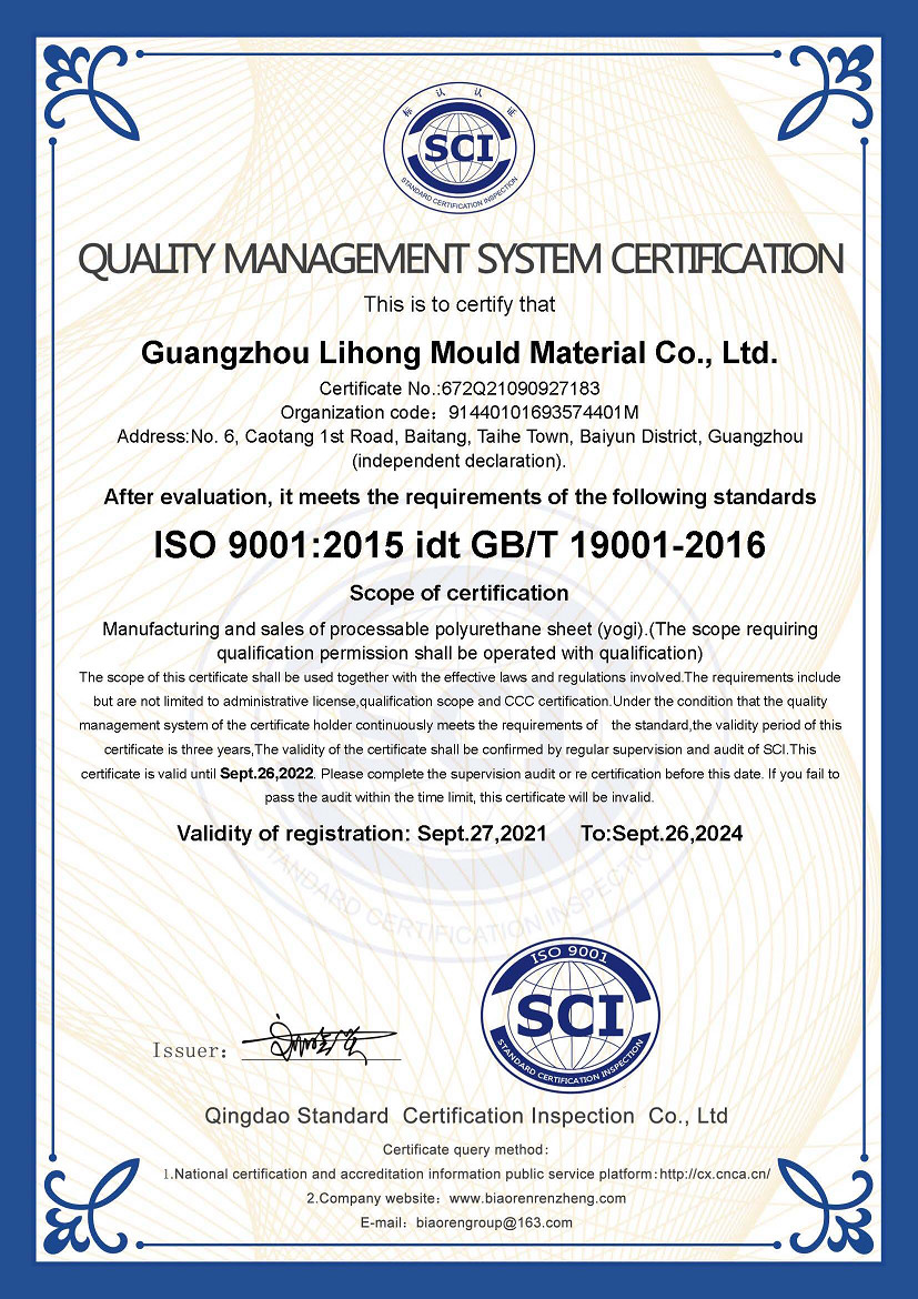 ประเทศจีน Guangzhou LiHong Mould Material Co., Ltd รับรอง